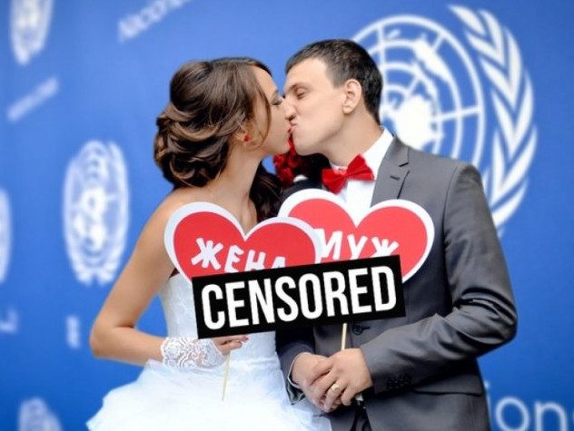 ООН официально рекомендует запретить слова «муж» и «жена»