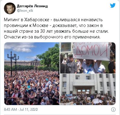 Десятки тысяч жителей Хабаровска вышли на митинг в поддержку арестованного губернатора Фургала