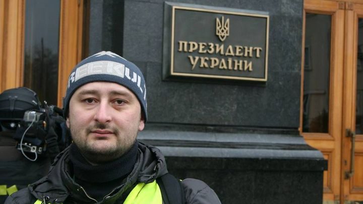 Журналист Бабченко вернулся в Россию, оскорбил погибших в Одессе и обматерил русских