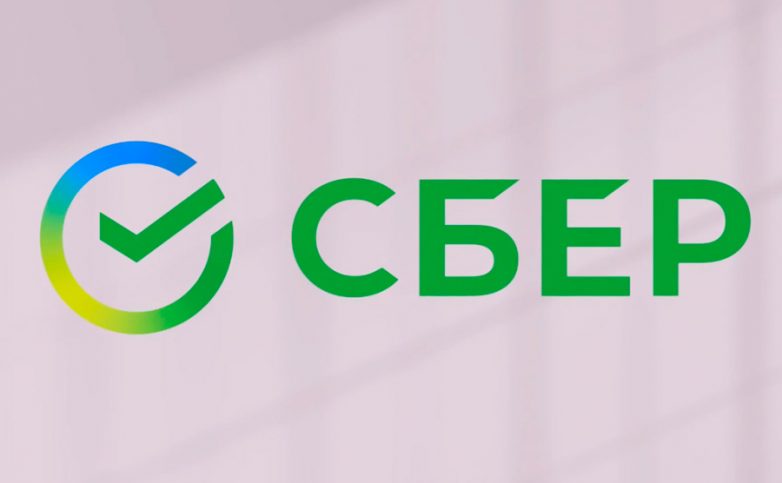 Сбербанк официально презентовал новый логотип