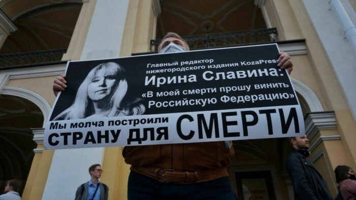 Дочь погибшей журналистки Ирины Славиной вышла на пикет в центре Нижнего Новгорода