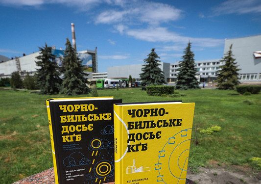 СБУ опубликовала секретные документы КГБ о трагедии на Чернобыльской АЭС
