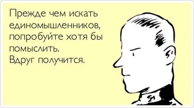 Гениальный план мем