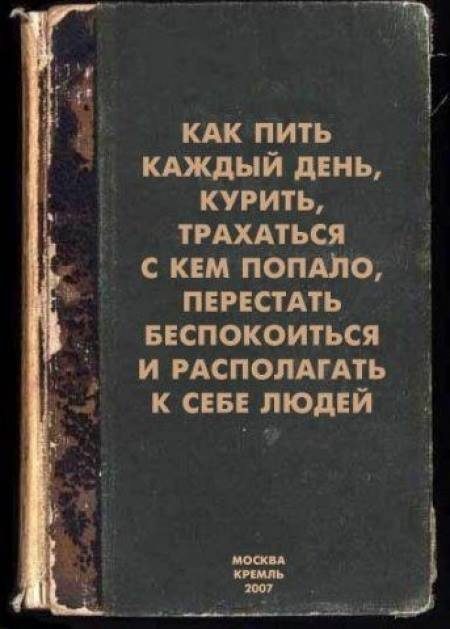 Knigi Kotoryh Ne Sushestvuet Prikoly