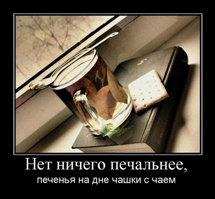 Безразличие иллюстрация. Для бога нет ничего невозможного. Хороший друг всегда поможет. Временно постоянно пословица. Нет ничего более постоянного чем временное.