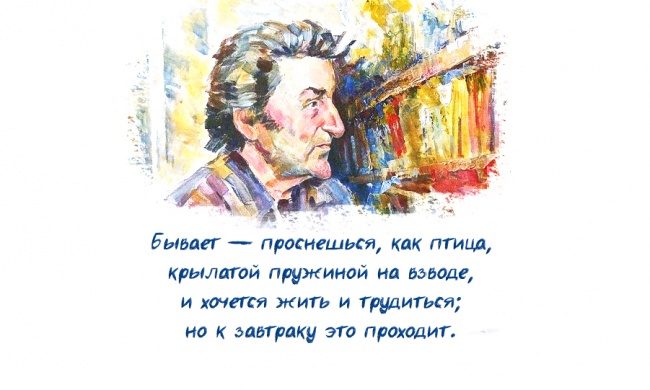 Может ты опоздал на титаник губерман картинки