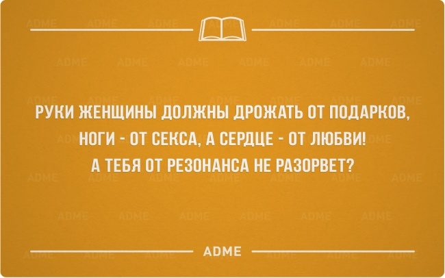 Интеллектуальные «Аткрытки»