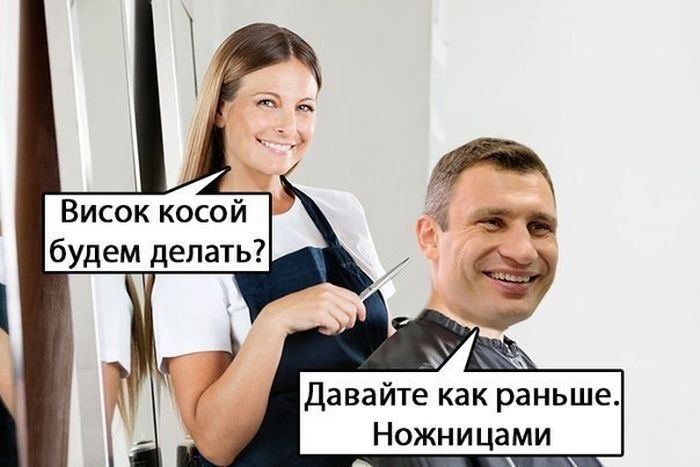 Косой картинки прикольные