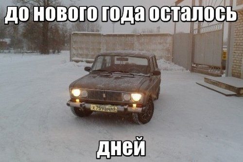 Автоприкольные картинки