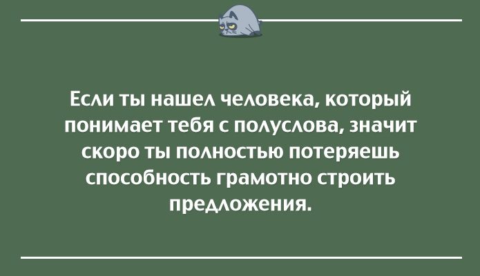 Открытки для тех, кого всё достало