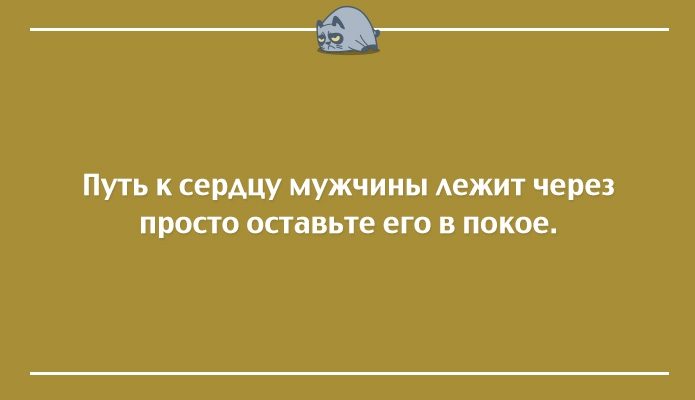 Открытки для тех, кого всё достало