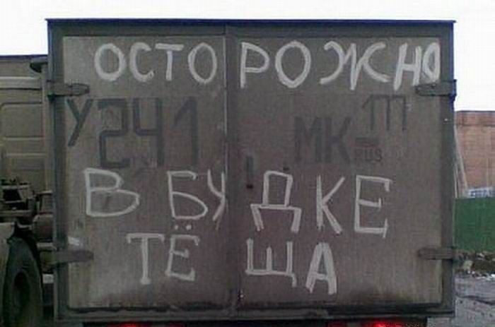 Смешные надписи на картинках