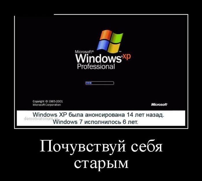 Приколы Windows