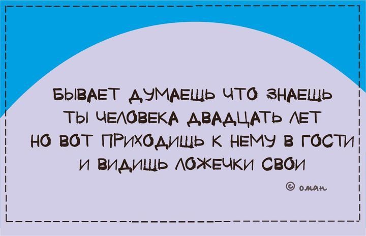 Стишки-пирожки / Приколы
