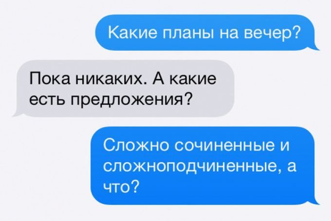 Железная логика картинка