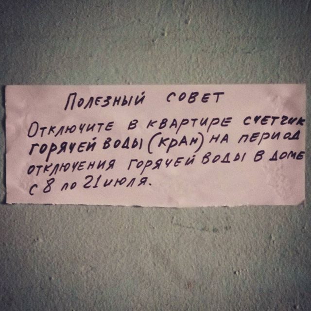 Картинки в подъезде прикольные
