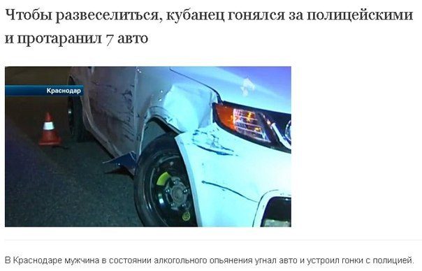 Автоприколы