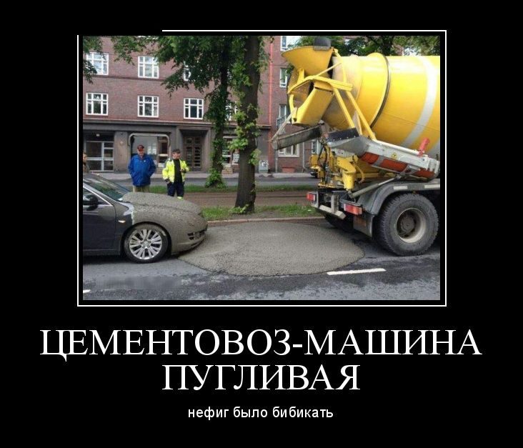 Новые смешные картинки и демотиваторы