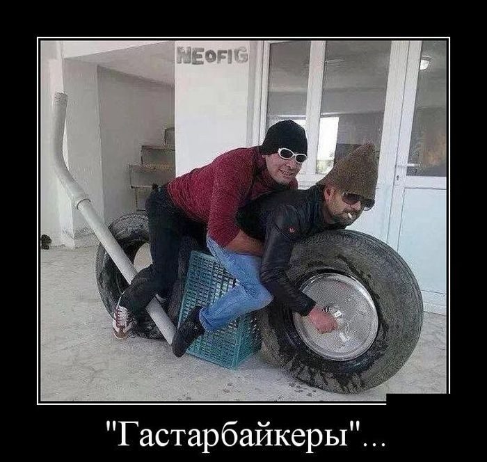 Шиномонтаж приколы картинки