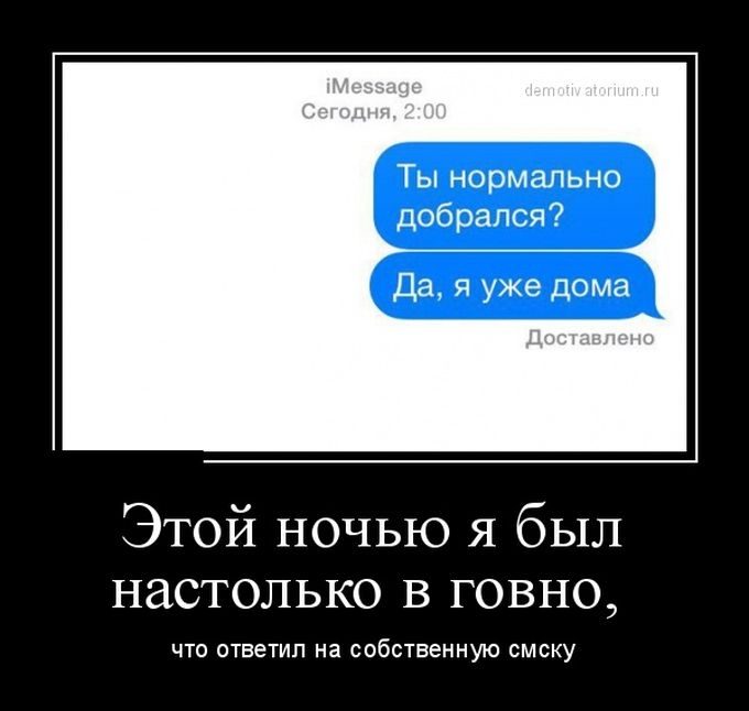 наконец я дома прикольные картинки. ангела хранителя в дорогу. аккуратнее на дороге любимый. мем пришел домой. доехал до дома.