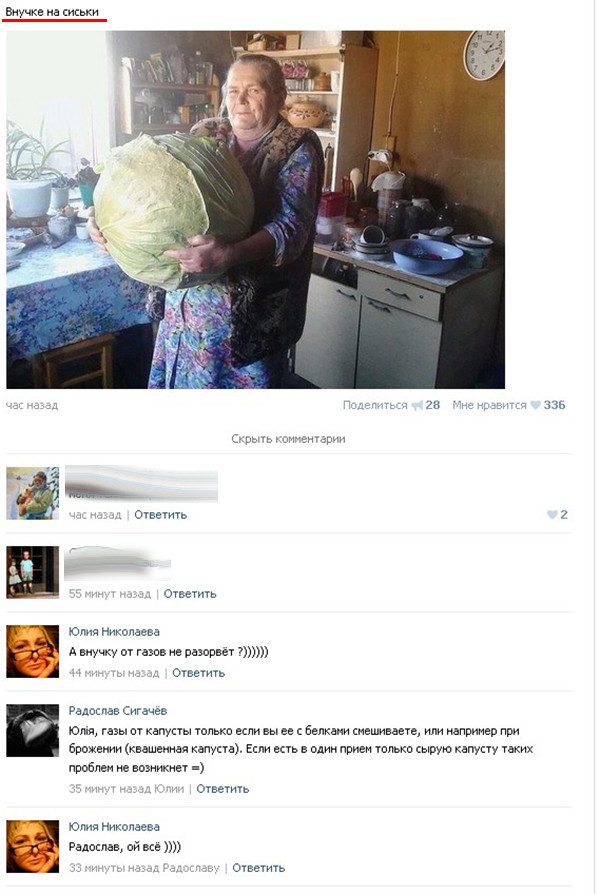 Смешные картинки с комментариями
