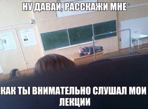 Смешные фотомемы