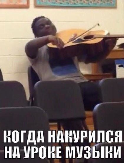 Смешные фотомемы