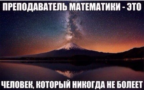 Смешные фотомемы