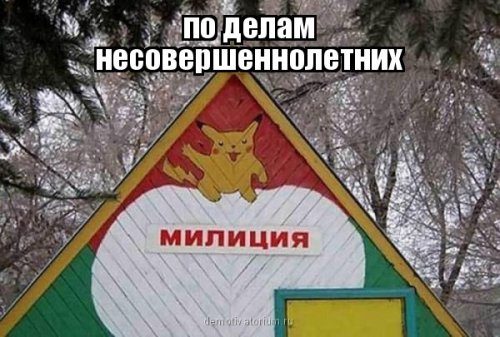 Смешные фотомемы