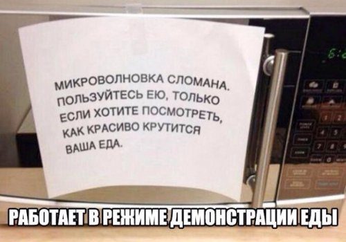 Смешные фотомемы