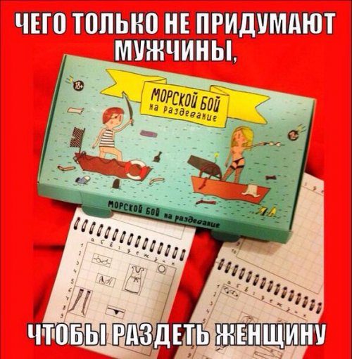 Смешные фотомемы