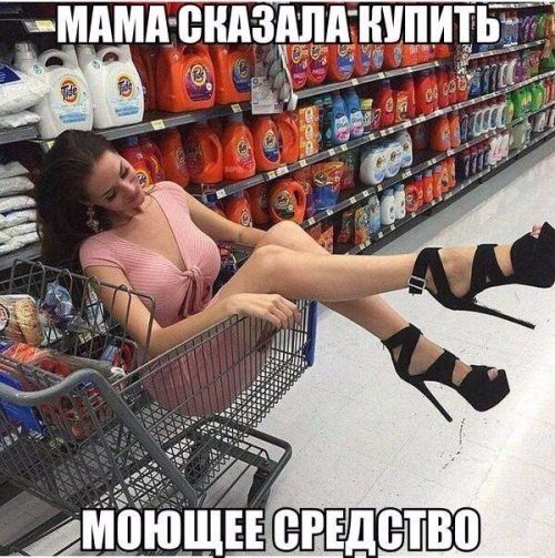 Смешные фотомемы