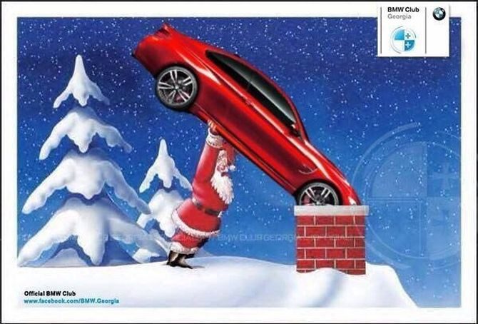автолюбители с новым годом