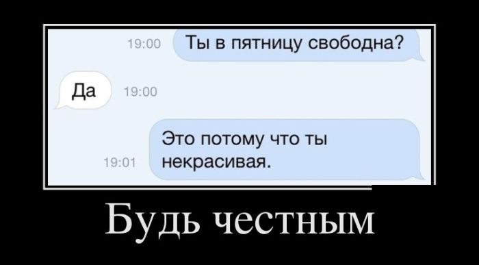 Демотиваторы