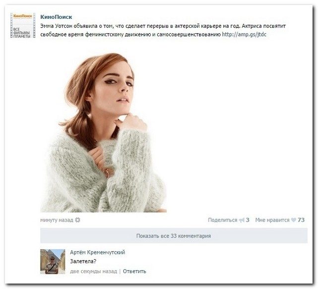 Прикольные высказывания из соцсетей