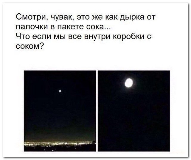 Прикольные высказывания из соцсетей