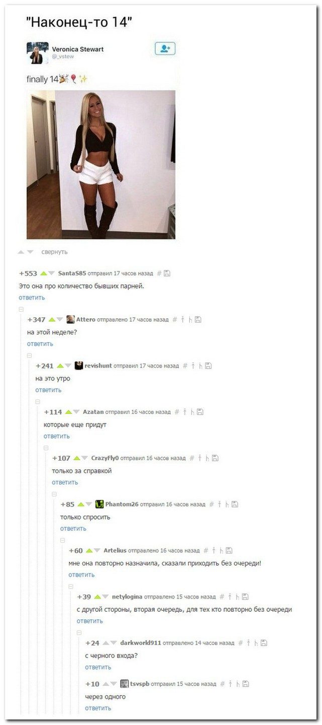 Прикольные высказывания из соцсетей