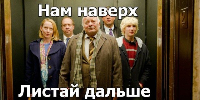 Картинка с надписью листай