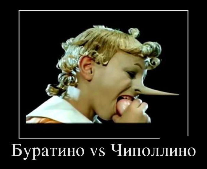 Буратино смешные картинки