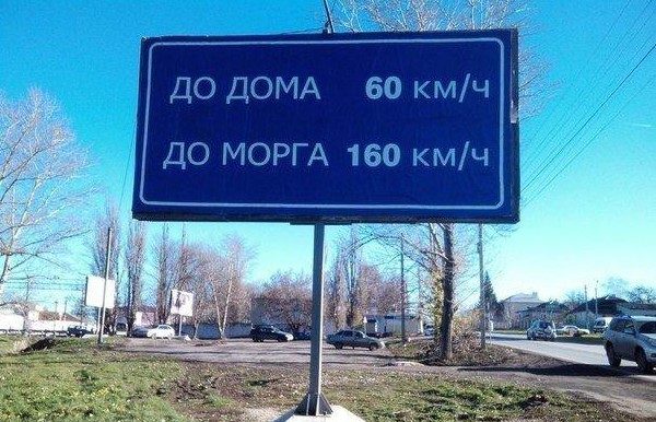 Социальная реклама