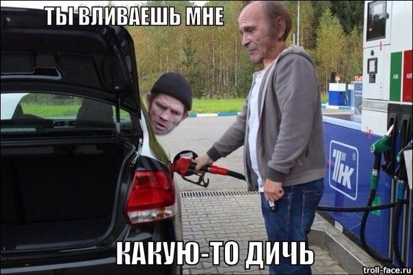 Новые автоприколы