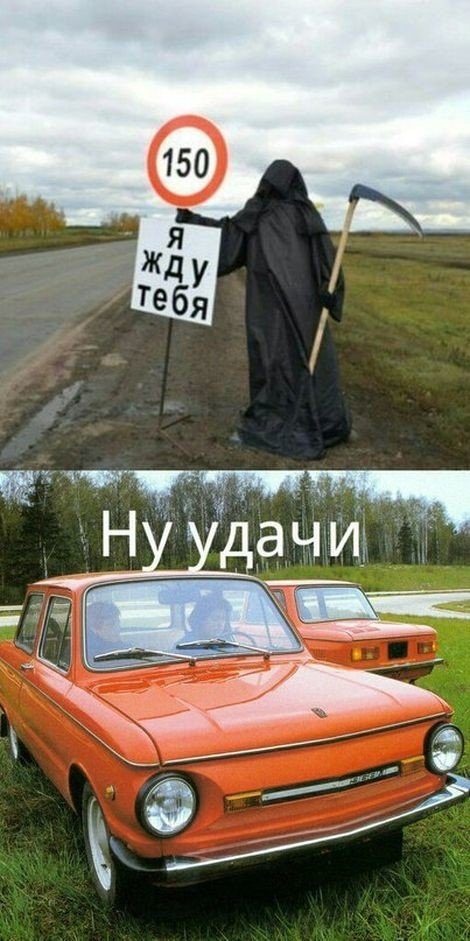 Автоприколы летом