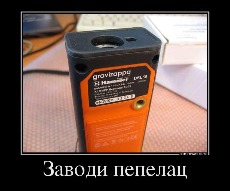 Убойные демотиваторы!