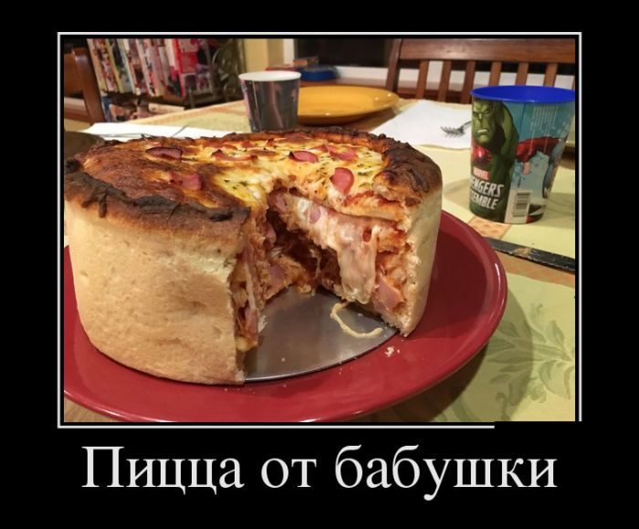 Шарлотка прикол