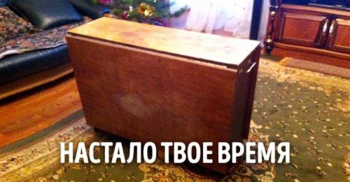 Новогодний Стол Приколы Новогодний Стол Приколы