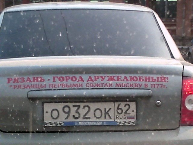 Автоприколы дня!