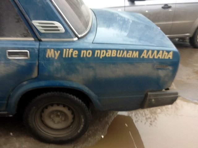 Автоприколы дня!