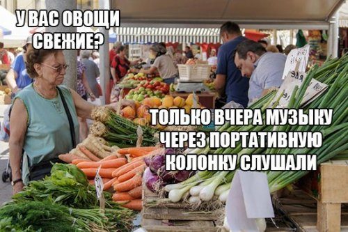 Прикольные мемы!