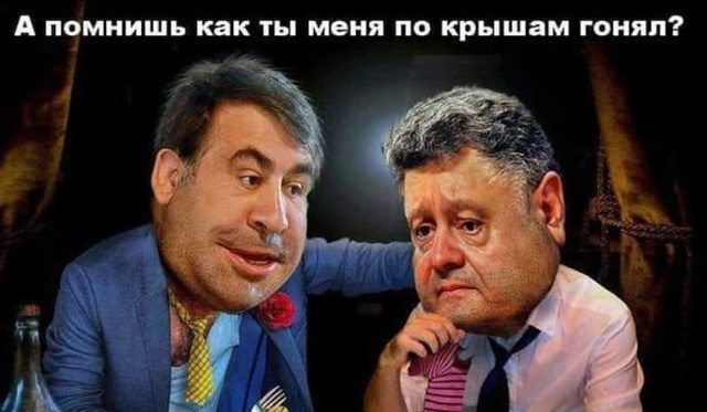 Мемы о проигрыше Порошенко на выборах