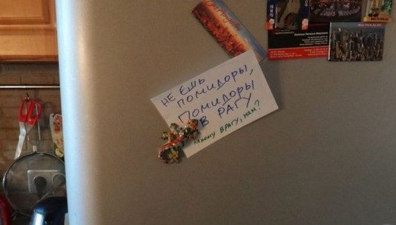 Забавные записки на холодильнике